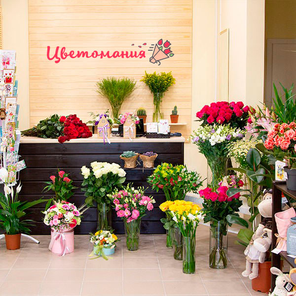 Цветы с доставкой в Тереке